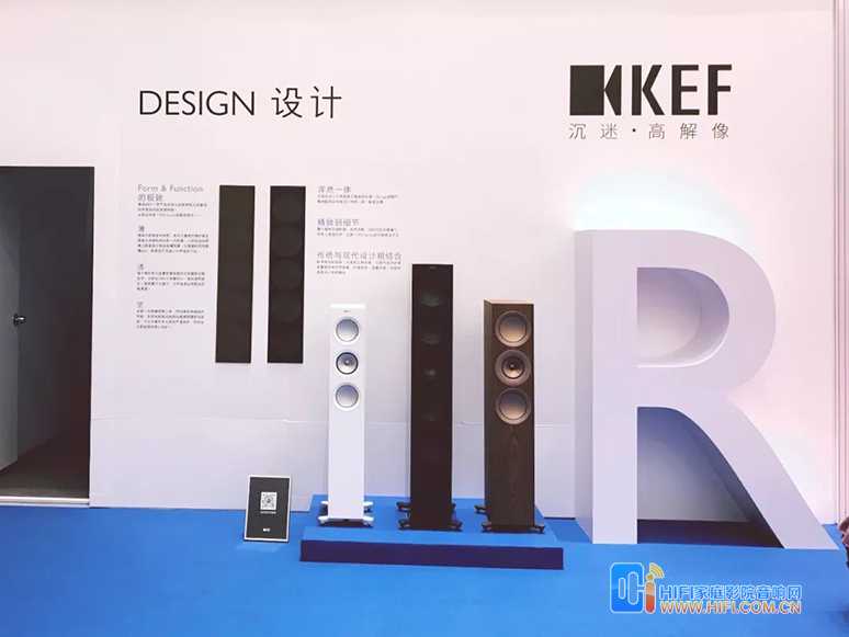 KEF新品发布丨焕然新生R系列发布会精彩回顾 20180921020818800