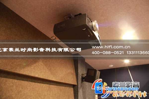 龙湖艳澜山家庭影院装修 家庭影院投影机安装