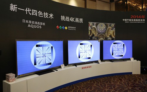 4K电视羽翼渐丰,能否依托东京奥运创造奇迹令人期待 20200220052557834