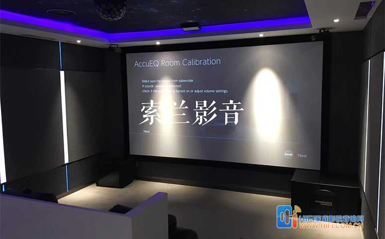 碧水庄园-影音房效果图 20200221105719716