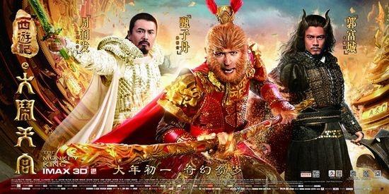 《西游记之大闹天宫》美猴王冲冠一怒为红颜 20200221120040103