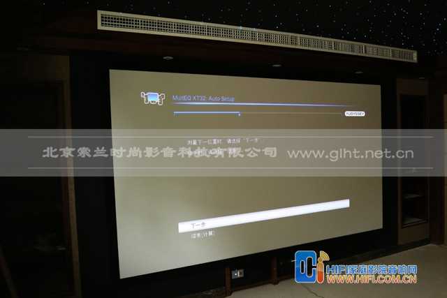 度上家庭影院 20200221124015935