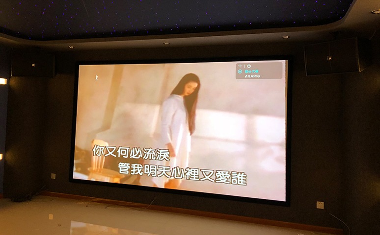 北街家园私人KTV娱乐空间工程案例 20201109102151357