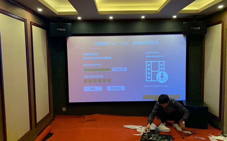 壹仟栋7.1.4全景声私人家庭影院工程案例 20210412101803649