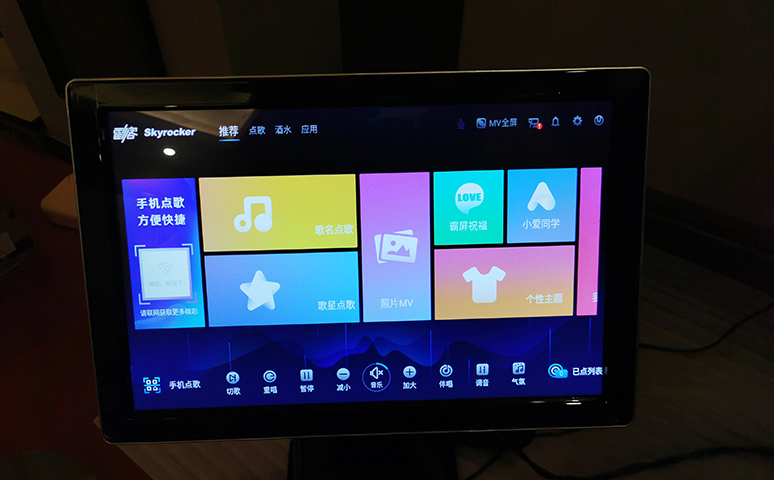 壹仟栋7.1.4全景声私人家庭影院工程案例 20210412101850248