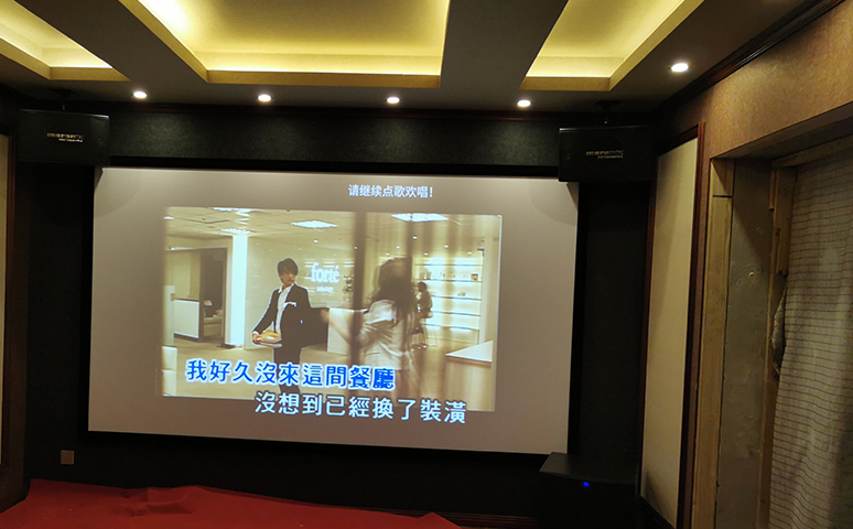 壹仟栋7.1.4全景声私人家庭影院工程案例 20210412101904389
