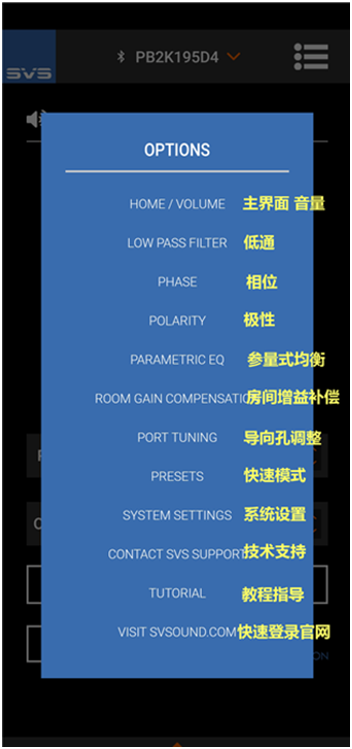 SVS新款超低音炮PB-2000pro 20210415112439890