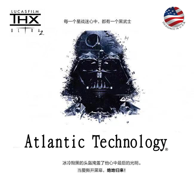 美国Atlantic亚特兰大音箱入驻北京索兰影音体验馆 20210616120113904