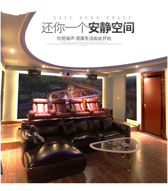 隔音门与静音门的区别 20210620031534599