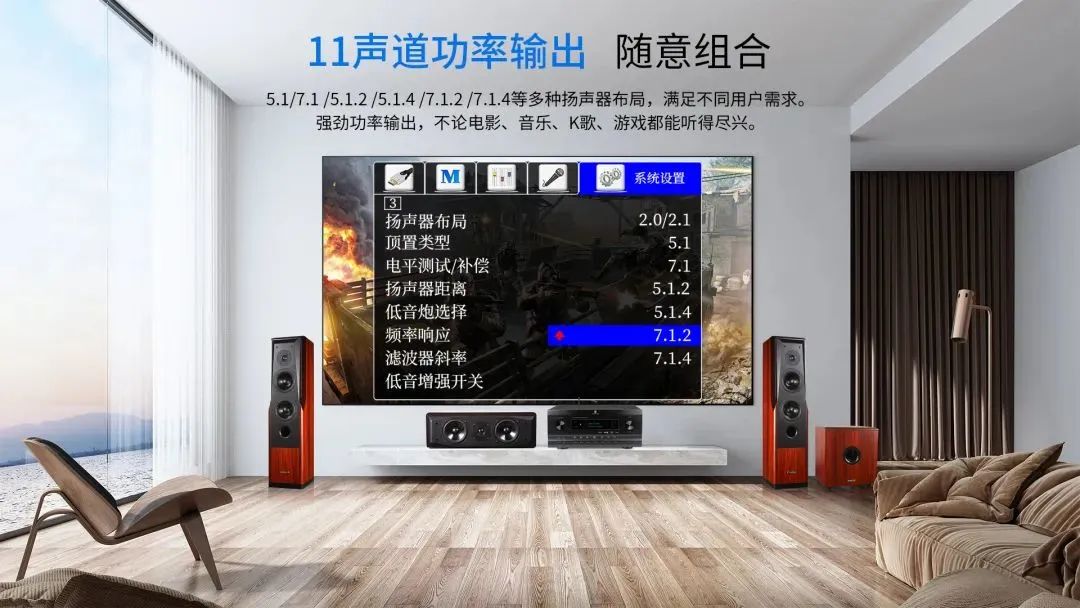 天逸推出了一款支持11.2声道解码的AT-2000创世代全景声影K功 20220414095429880