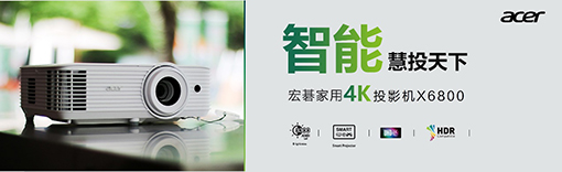真4K才精彩! 家影+电竞,全都要! 20220426104637535