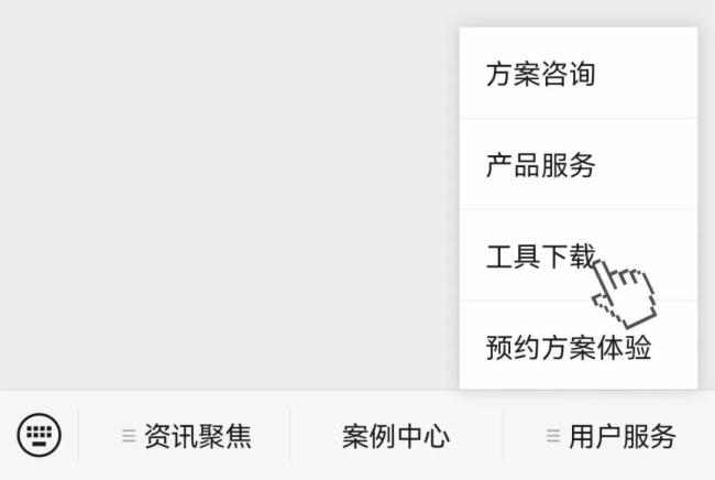 爱普生 | 投影距离计算器APP更新咯，安卓用户抢先试用！