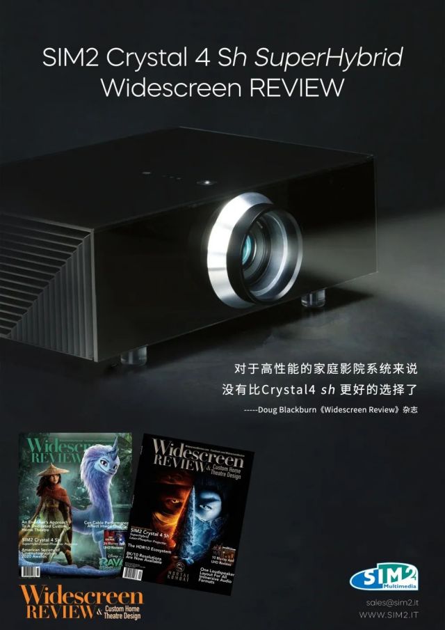 SIM2 两款顶尖的产品Crystal 4 SH、Nero 4S Gold获好评 20220516015245810