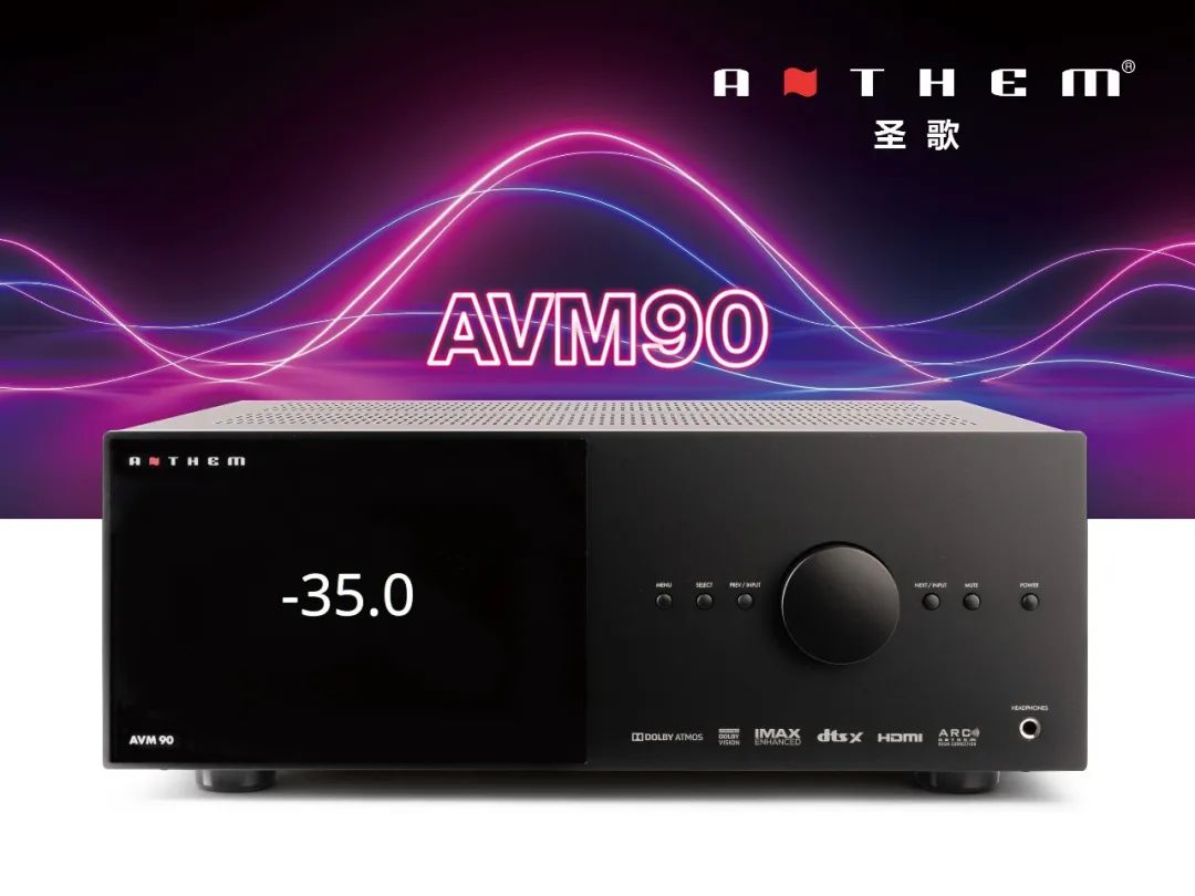 新品』追求卓越 Anthem 圣歌 AVM 90 19声道AV前级信号处理放大器 20220516092200715