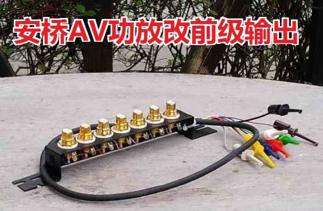 后级功放怎么接线?家庭影院小白科普时间 20220523102555585