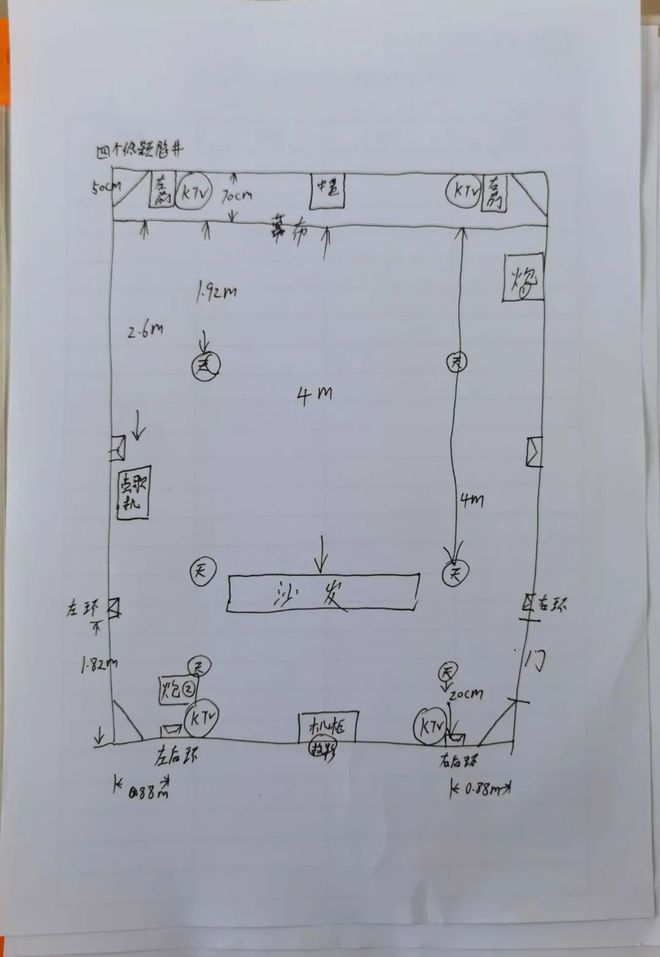 自建房打造独立影音室过程纪实 20220525012127768