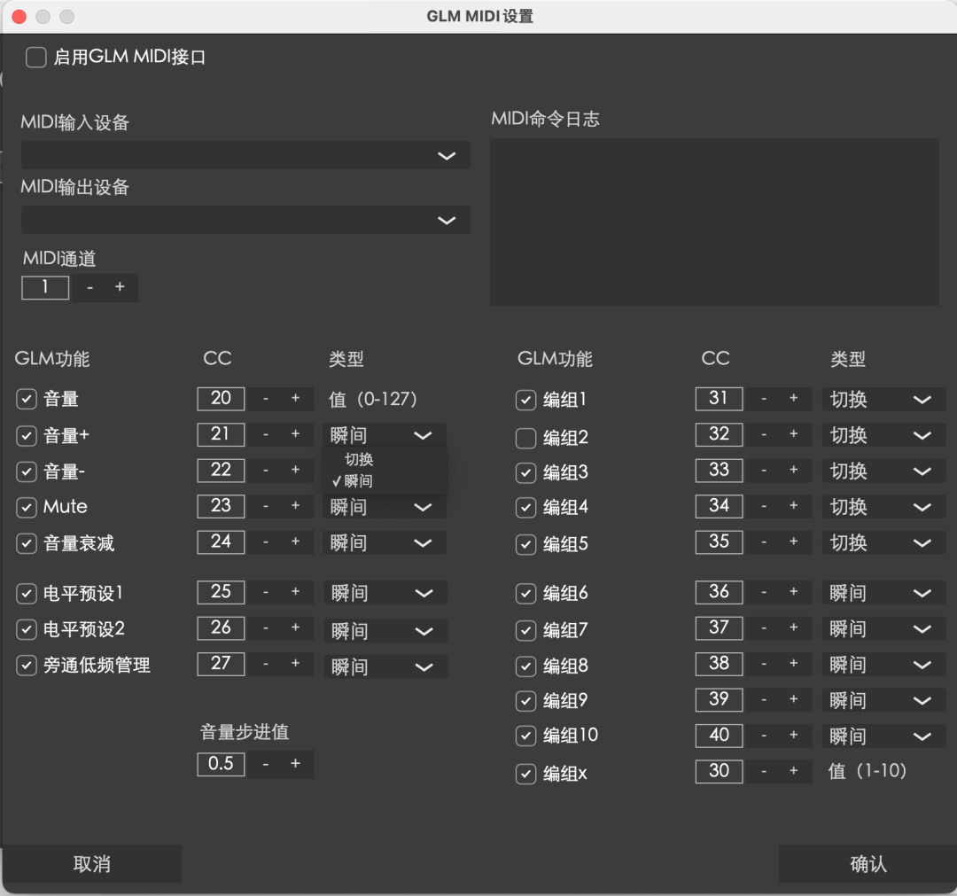 GENELEC真力GLM软件又升级了!”超硬核”房间声学报告 20220527011148448