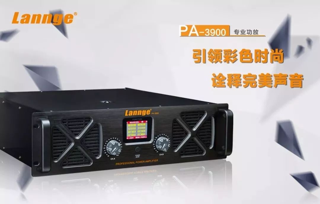 什么是扩声系统? 20220527011444869