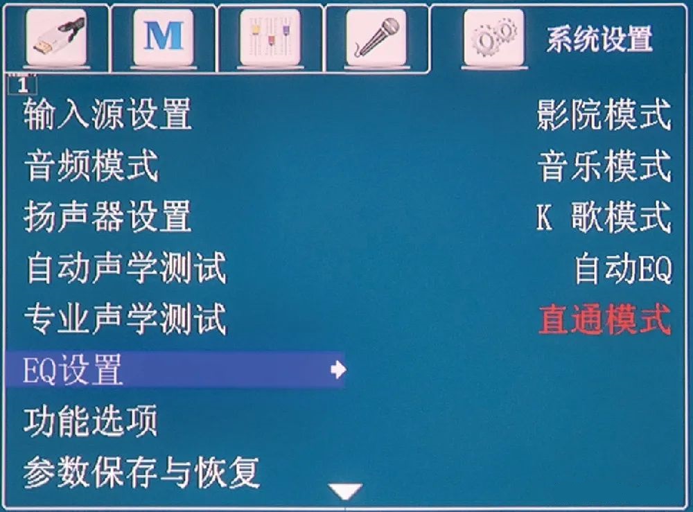 天逸的影K功放AT-2000进步的更成熟体现 20220527012246597