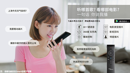 奥图码UHZ716性价比大王 火热登场 20220530010728151
