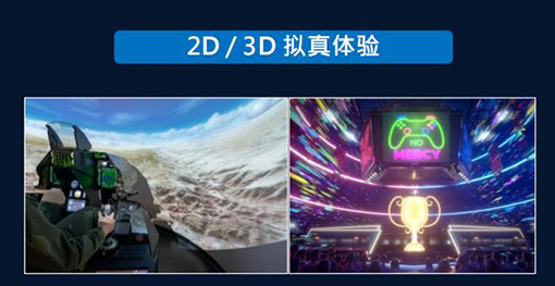 奥图码CUL20K/CUL25K旗舰工程机火热上市,高端投影市场再添新 20220530010923905