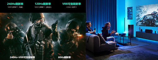240Hz智能4K投影刷新电竞新体验,Predator GM712震撼登场 20220530011214738