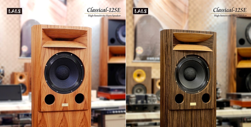 这等鼓诗，仅此一家－LALS Classical 12SE-G 号角音箱