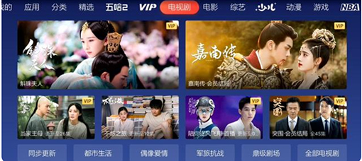 优派全高清LED智能投影仪TX10HD 打造高品质家用娱乐影院 20220714110504138