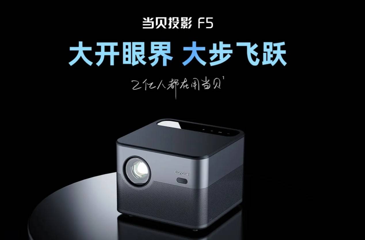 豪华的硬件配置和AI技术库让MT9669为智能投影设备带来 20220718041616861