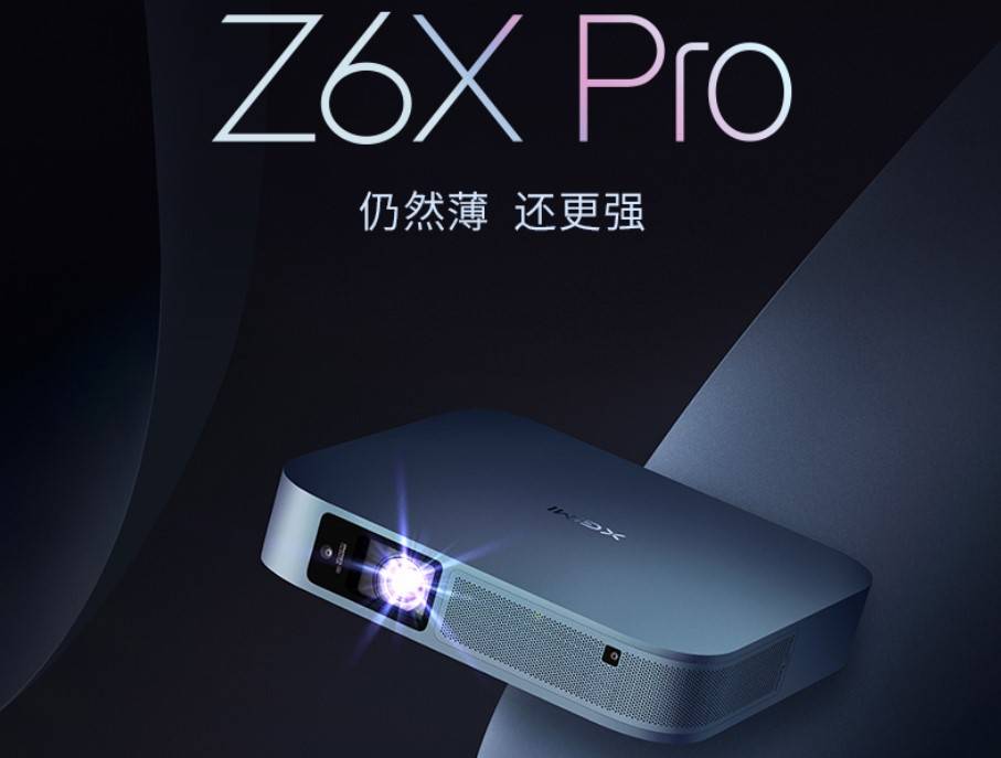 豪华的硬件配置和AI技术库让MT9669为智能投影设备带来 20220718041629769