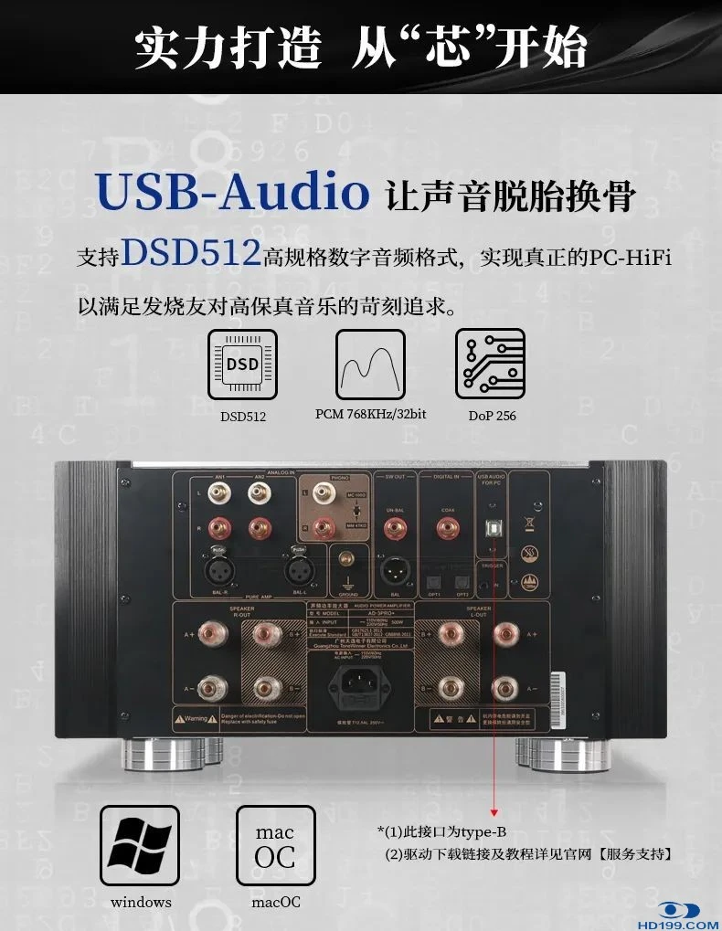 AD-3PRO+ DSD解码HI-END甲类合并式功放 20220722110022329