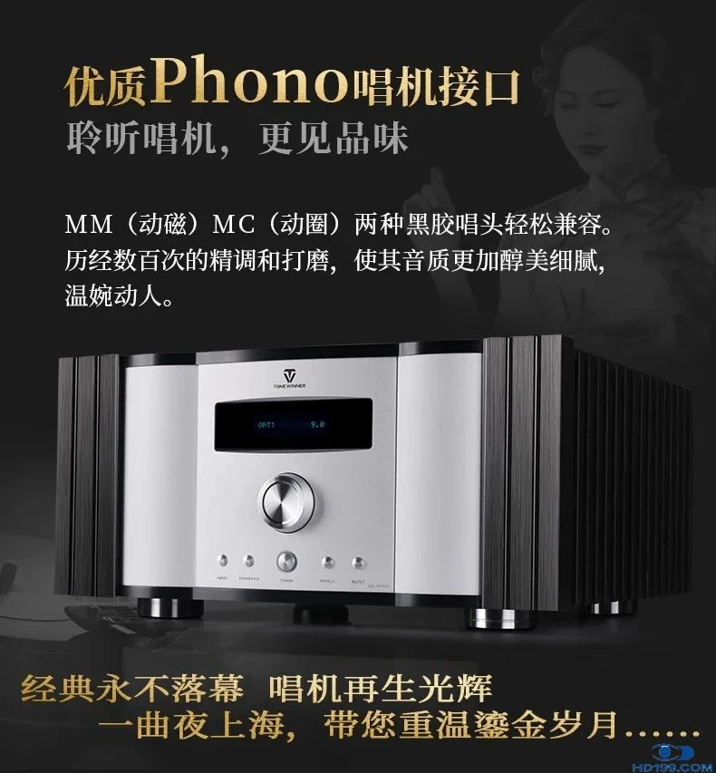 AD-3PRO+ DSD解码HI-END甲类合并式功放 20220722110041344