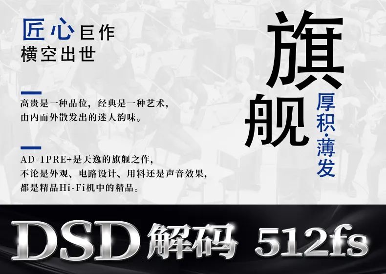 AD-1PRE自正式推出市场后,获得了广大消费者和各大媒体平台 20220729020800807
