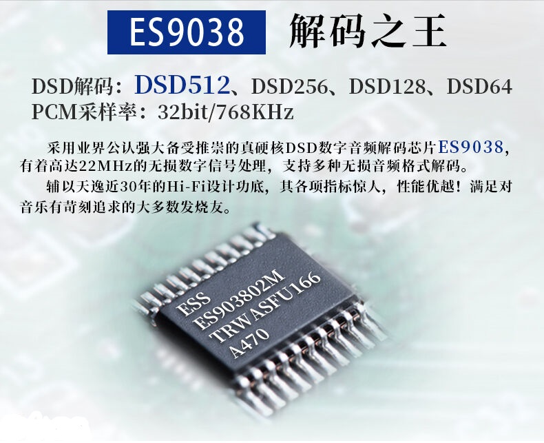 天逸强势推出旗舰级HI-END精品DSD解码前级AD-1PRE+ 20220804043850766