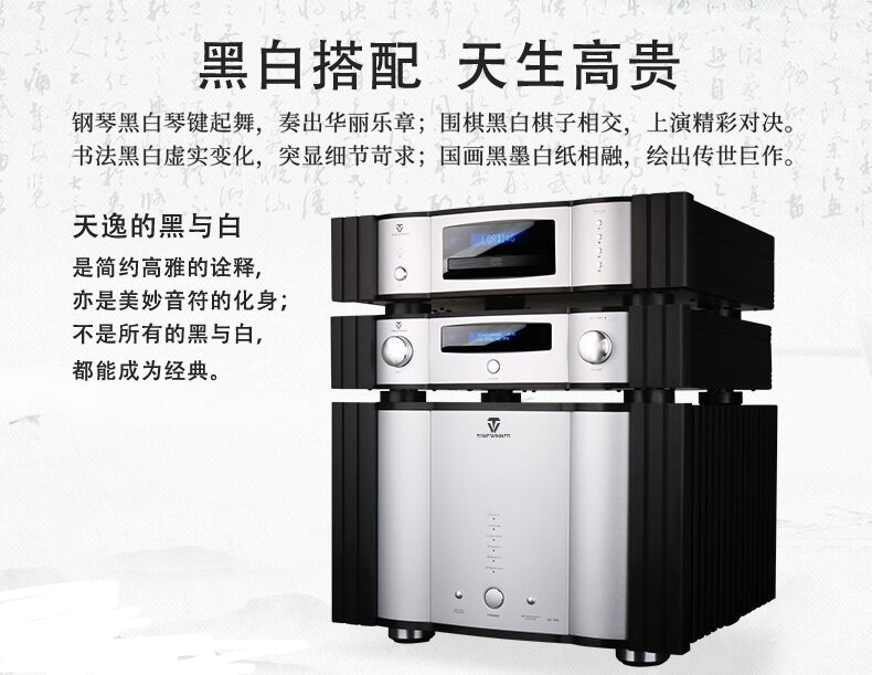天逸强势推出旗舰级HI-END精品DSD解码前级AD-1PRE+ 20220804043906490