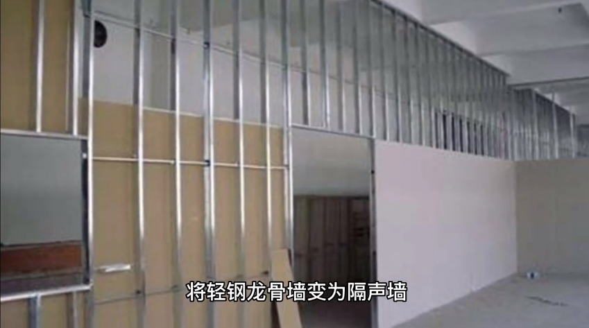有了这个神器,你的工人也会做隔音#影院快装模块##录音棚 20220811063943580