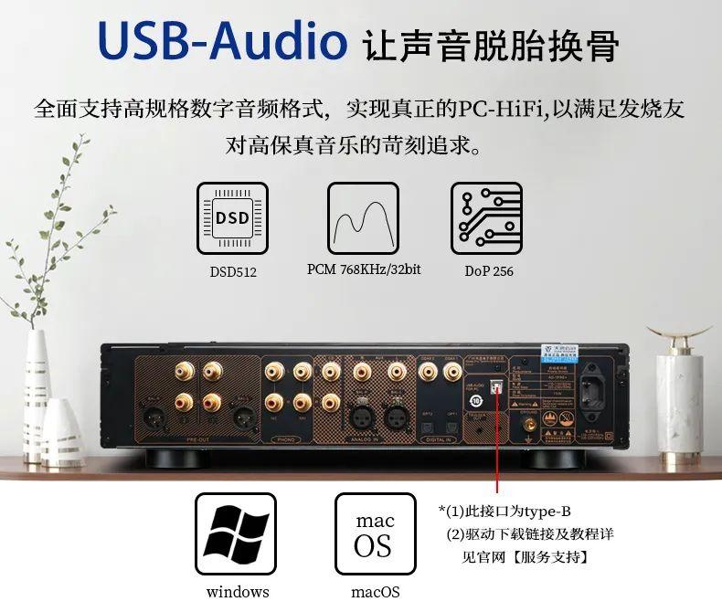 天逸30周年顶峰之作——AD-1PRE+ DSD解码前级 20220822044941363