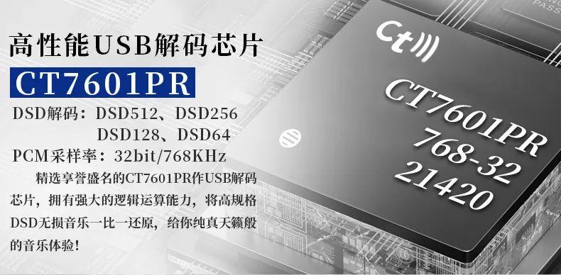 天逸30周年顶峰之作——AD-1PRE+ DSD解码前级 20220822045000390