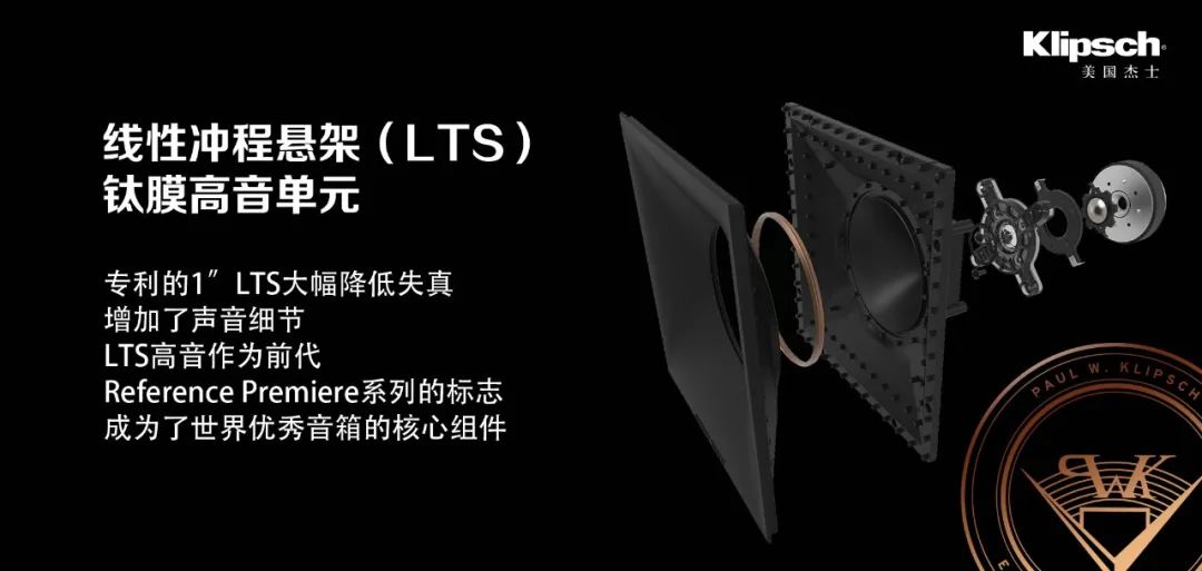 新一代Reference Premiere II系列 20220822045630897