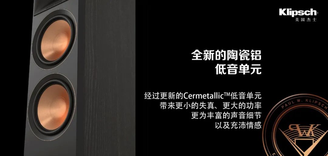 新一代Reference Premiere II系列 20220822045659520