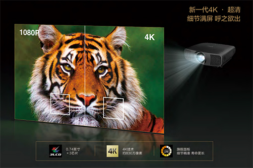 爱普生CH-LS11000W激光4K专业家用投影机 20220822052355623