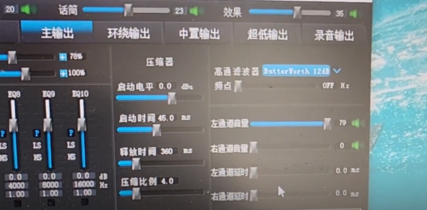 唱卡拉OK烧高音怎么解决卡拉ok效果器怎样调出好音色#百威混 20220823125950978