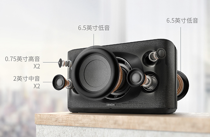 天龙HOME系列 Hi-Fi音箱,HOME 350 20220824050641408