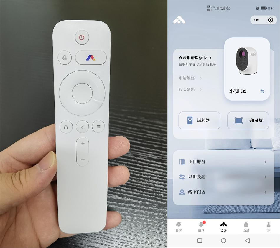 小明Q2投影机本体 20220908043948716