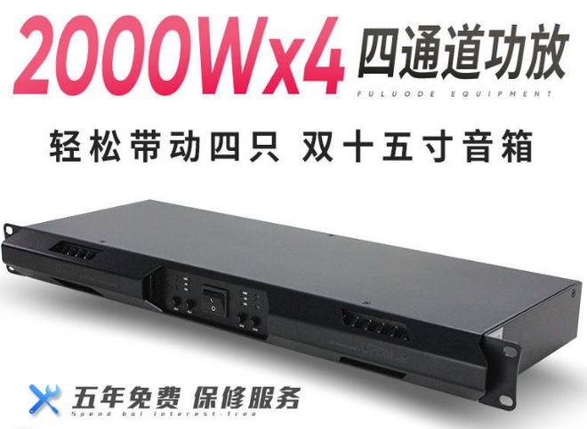 专业功放(舞台功放)能否用作家庭影院后级? 20221010115228431