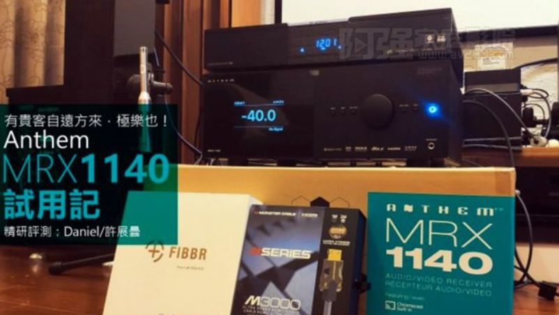Anthem MRX1140 试用记,圣歌旗舰功放评测 20230206084957287