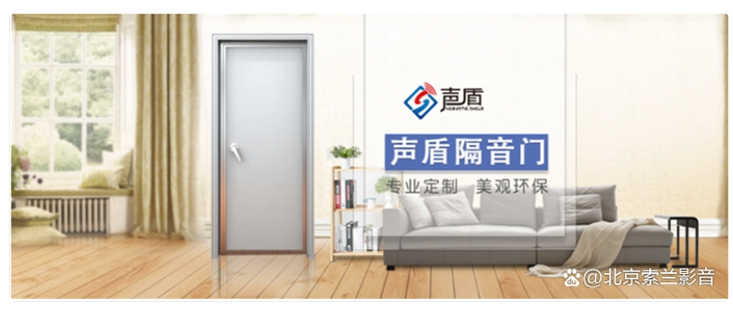 隔绝外界嘈杂声,打造私人影院空间! 20230316022019914