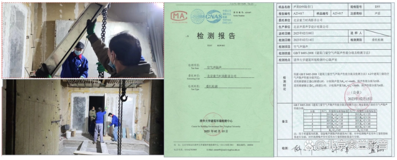 体验真正的影院级音质,从声盾隔音门开始! 20230316022301284