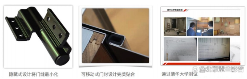 隔音门具有卓越的隔音效果和出色的美观性 20230317124127560