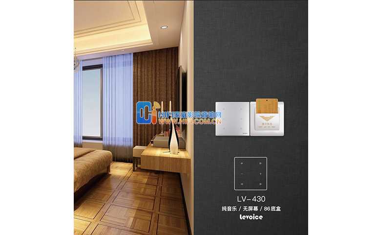 【分享】音丽士背景音乐系统打造智慧酒店 20230425012036681